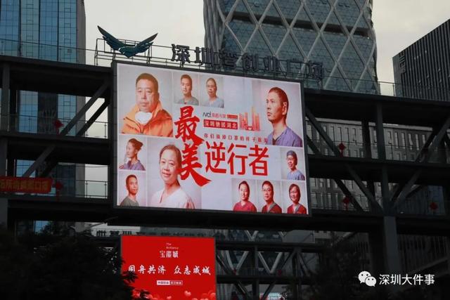 今夜，深圳人都在抬头看他们！全城亮灯，这些瞬间让人泪目
