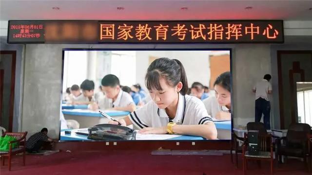 指挥中心可视化 怎么少得了LED显示屏！