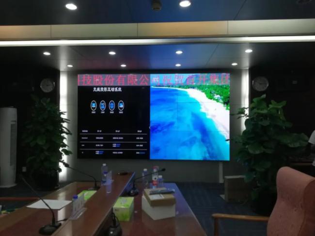 AOC智能商显丨如何搭建智能高效的会议室？首开集团这样做！