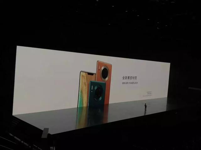 重构想象·智慧全景 | 雷凌显示携手华为Mate 30年度发布盛典