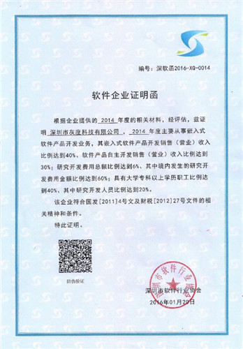 2018年度LED屏行业品牌盛会十佳品牌回顾——灰度科技