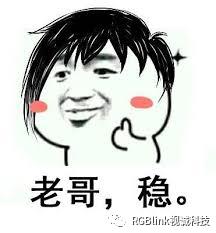 魔方降世——混天绫