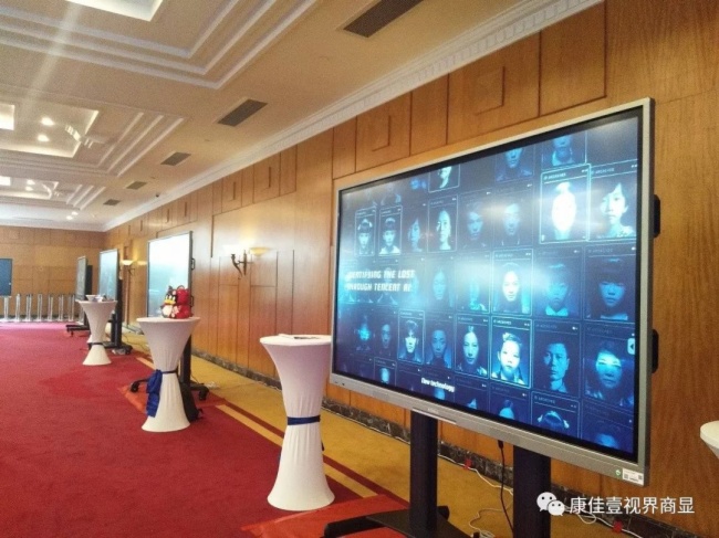 质量、变革、共享|康佳壹视界亮相第三届中国质量大会