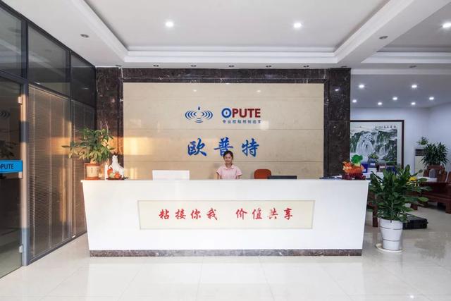 欧普特：低调与沉稳并行 创新与实力同在