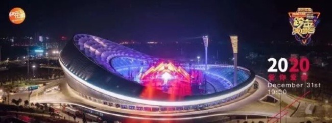 添彩新年，光祥科技刷屏各大卫视跨年盛典