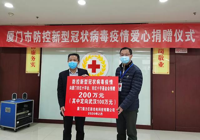 5万口罩驰援省级品牌运营商和品牌服务商 强力巨彩暖心行动ing ！