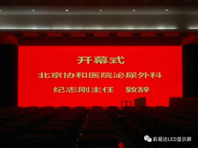 彩易达深耕医显领域，硕果累累