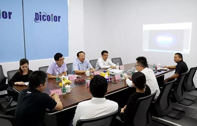 深圳市科创委，SLDA协会领导一行莅临深德彩调研