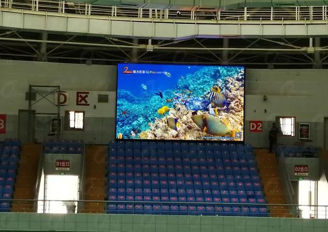 强力巨彩LED大屏闪耀全国各地体育馆