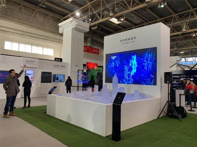 艾比森“C位”亮相2019京东全球科技探索者大会 艾比森“C位”亮相2019京东全球科技探索者大会