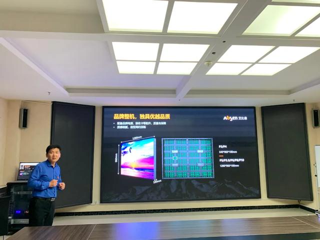 与艾同行，合作共赢丨艾比森与陕西8家渠道商签署战略合作协议