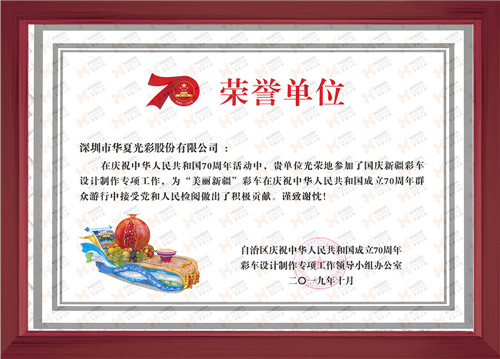 超燃！“石榴红了”落地新疆美术馆
