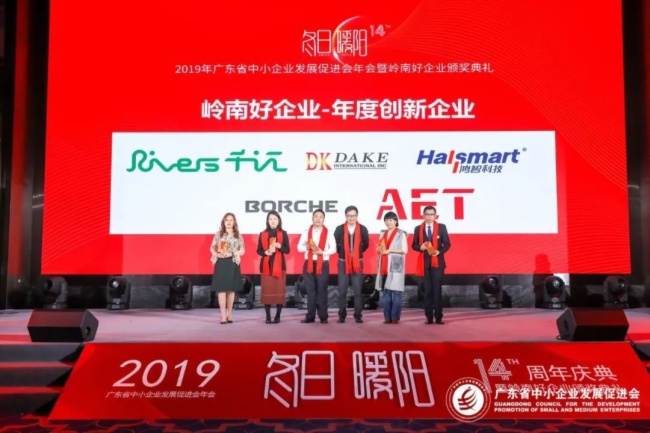 实至名归！AET成功斩获两项行业大奖