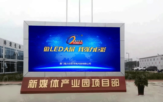强力巨彩显示屏多点“开花”