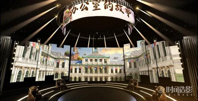 这个全息投影·裸眼3D·沉浸式舞台，如何让人《声临其境》？