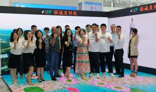 湾区觅宝，廊桥启航”- 联诚发“闪耀” 宝安重大项目与产业空间资源对接会