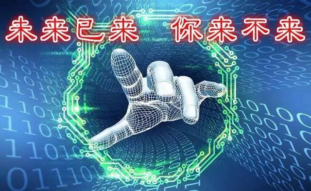 倒装显示，未来已来