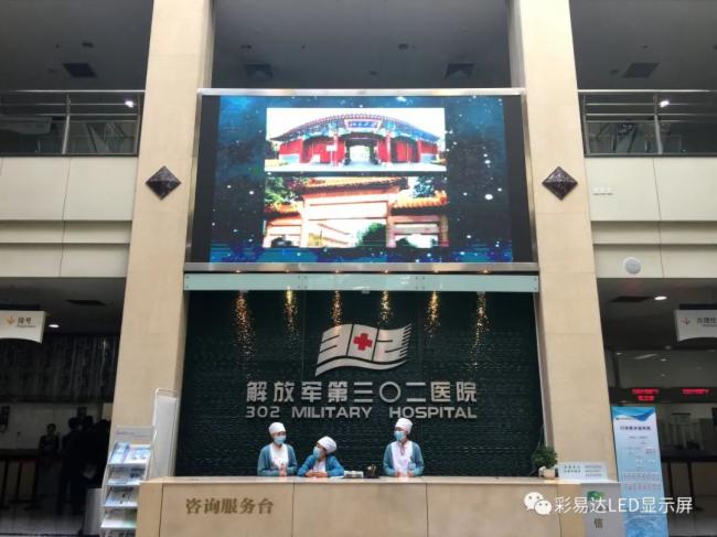 彩易达深耕医显领域，硕果累累