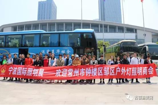 2020宁波国际照明展、2020厦门国际照明展火热招商中，诚邀出席！