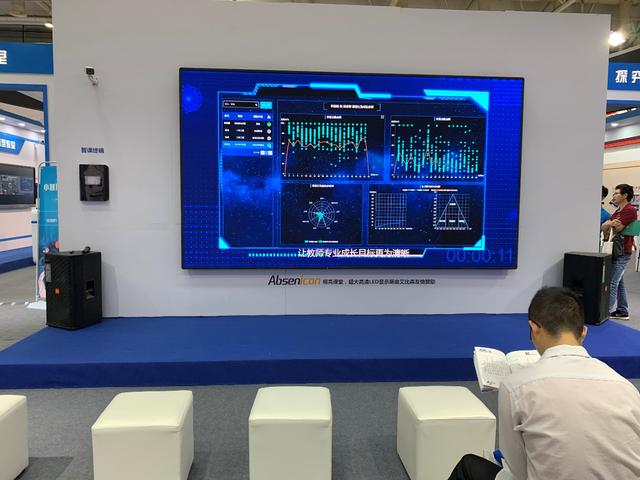 大家都在用的艾比森高端会议解决方案，让会议空前高效