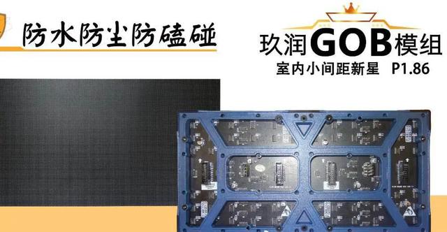 Mini/Micro概念满天飞 LED显示应该少些炒作，多些求真务实