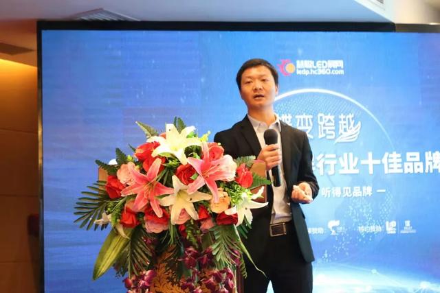 高尖精活动——2019年度慧聪LED显示屏行业十佳品牌企业产品推介会为第二天十佳品牌走访活动添彩