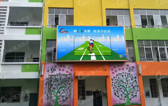强力巨彩显示屏多点“开花”