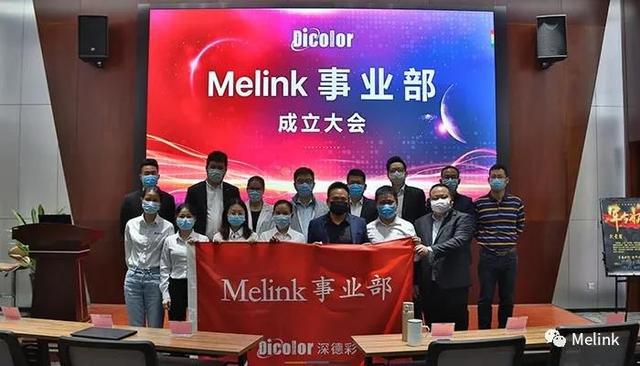 上周行业重大新闻一览|联建光电Mini/Micro LED量产指日可待 ；艾比森获“广东省工程技术研究中心”认定