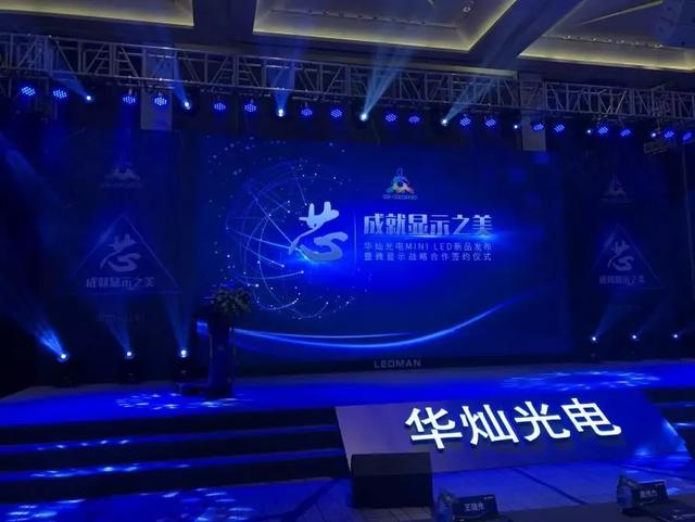 国内LED显示屏进入倒装时代,广阔市场大有作为 国内LED显示屏进入倒装时代,广阔市场大有作为