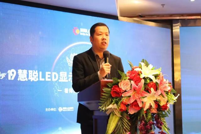 高尖精活动——2019年度慧聪LED显示屏行业十佳品牌企业产品推介会为第二天十佳品牌走访活动添彩