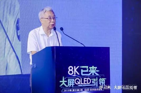 争夺高端大屏电视市场，QLED显示技术拔得头筹