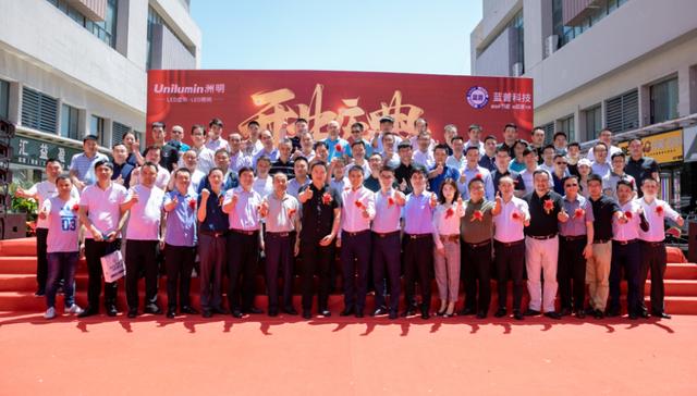 凝心聚力新征程︱洲明分销河南总经销商乔迁暨开业庆典成功举行