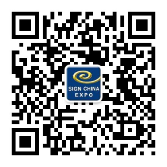全球LED行业“风向标”盛会——2020第十八届上海国际LED展（LED CHINA 2020 ·上海站）
