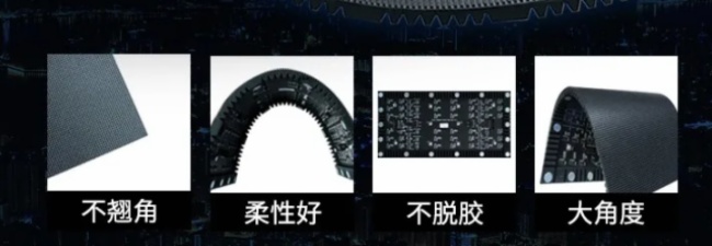 鑫彩晨创新型柔性显示屏新上市 怎一个“柔”字了得?