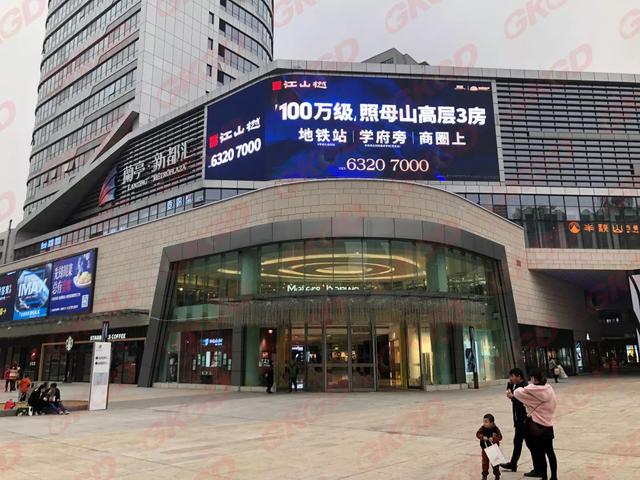 推动商显，清晰世界 | GKGD百平米级大屏闪耀视界