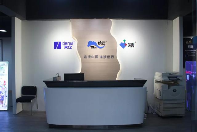 统云概念：用一条“公路”开启显示屏产业发展创新模式