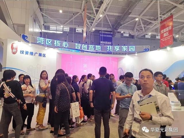 展区最火打卡地、市委称赞，华夏光彩这是要“出圈”？