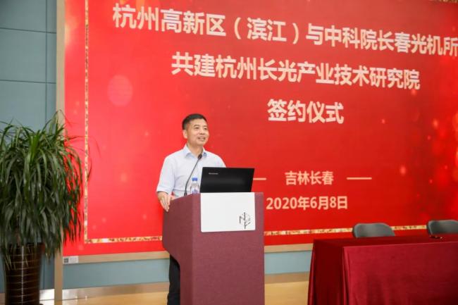 先锋先行！希达大屏助力杭州长光产业技术研究院签约仪式！