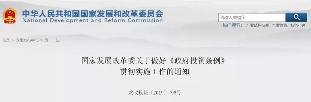 新规：禁止垫资施工、废止以审计结果为竣工结算依据，以及不合理赶工期构成犯罪的，依法追究刑事责任！