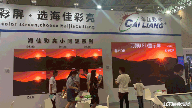 久等了 || 2020年度海佳彩亮全国区域展会璀璨登场！