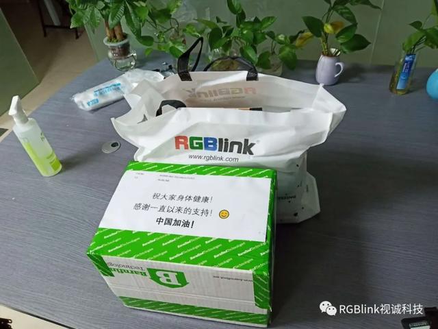 RGBlink视诚 | 严守战疫防线，汇聚向上之力