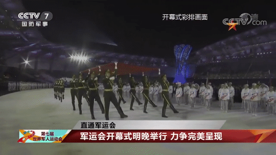 武汉军运会开幕式先睹为快，感受全新舞台魅力