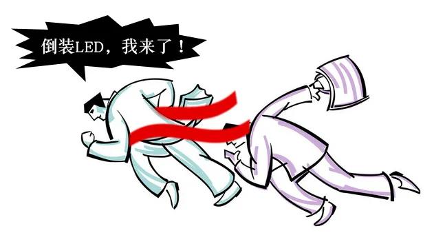 国内LED显示屏进入倒装时代,广阔市场大有作为 国内LED显示屏进入倒装时代,广阔市场大有作为