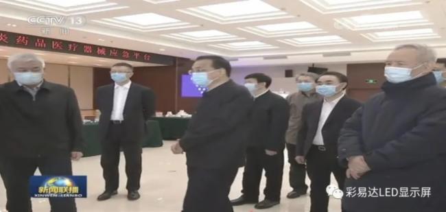 彩易达LED大屏落户国家新冠肺炎药品医疗器械应急平台，助力战胜“疫”情