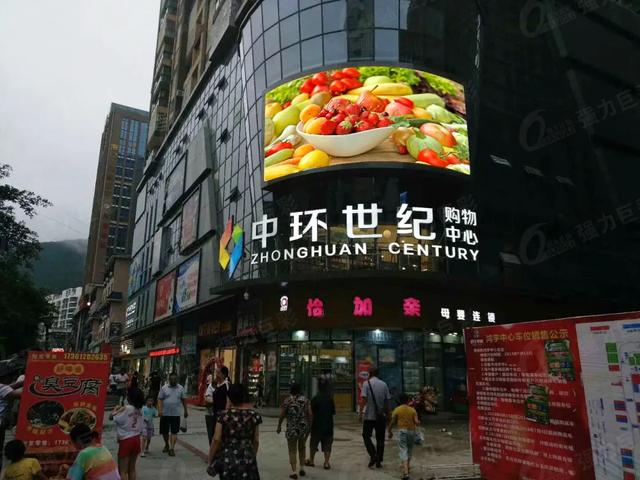 美出天际的LED弧形屏，你不心动吗？