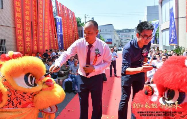 蓝普科技浙江运营中心隆重开业