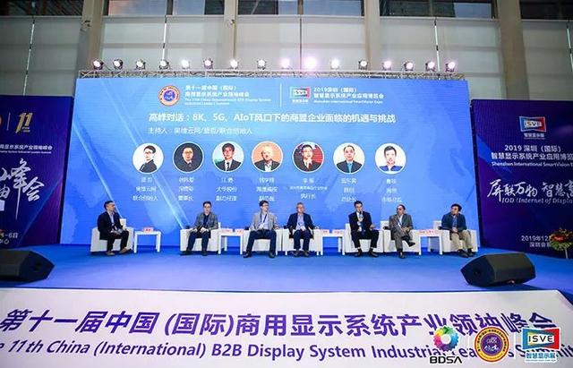 新产品,新技术丨深德彩首次官宣基于二次封装DCOB的Micro技术,并荣获智慧商显产品创新大奖 新产品,新技术丨深德彩首次官宣基于二次封装DCOB的Micro技术,并荣获智慧商显产品创新大奖