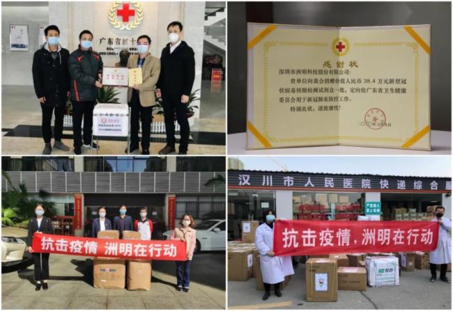 复工复产促发展，洲明再获央视点赞！