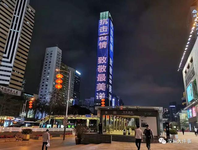 今夜，深圳人都在抬头看他们！全城亮灯，这些瞬间让人泪目