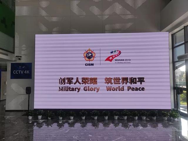 惊艳全世界的军运会开幕式，RGBlink视诚做了这些……